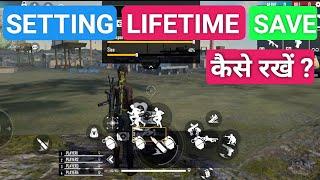 Free Fire Control Setting Permanent Save Kaise Kare | Free Fire Control Setting Delete Problem Solve