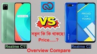 Realme C11 vs Realme C2What's New!! Budget Battle | Creative Cloud BD