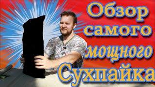 ИРП «Консервсушпрод» - самый сытный российский сухпай из Стародуба (Брянская обл.) | МеленФильм