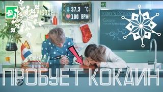 Нелли встречает Рождество с кокаином | Drugslab в русской озвучке