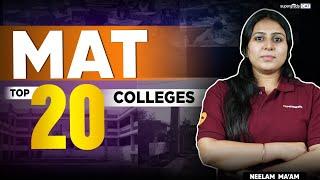 The Top 20 MAT Colleges in India | Top MBA Colleges Via MAT Exam - SuperGrads CAT