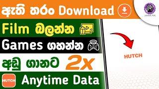 Hutch new 2x plans | අඩු ගානට වැඩිපුර Anytime Data | Hutch new anytime data packages sinhala