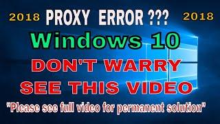 How to fix "Unable to connect to the proxy server" error 2018