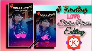 New Trending loveStatus Kaise Banaye|Kinemaster Se Status Video Kaise Banaye| #trendingstatusediting