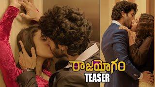 Rajayogam Movie Official Teaser | Sai Ronak, Ankita Saha, Bismi Naas | Ram Ganapathi | Telugu Daily