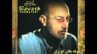 Siavash Ghomayshi - Zemzemeh | سیاوش قمیشی - زمزمه