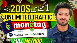 Earn 200$ From Monetag Direct Link | Work One Hour Daily | Earn 200$ From Monetag Full Method