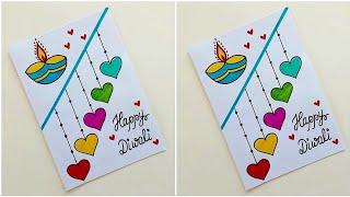 Easy & Beautiful white paper Diwali Card making |DIY Diwali greeting Card |Handmade Diwali Card 2023