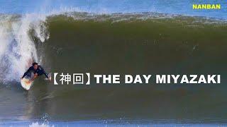 【保存版】神回のTHE DAY チューブ祭り