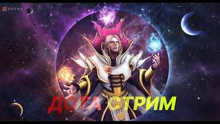 Доза 2 апаем со стража/ Dota 2 игра в новом патче 7.38b