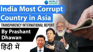 India Declared Most Corrupt Country in Asia by Transparency International