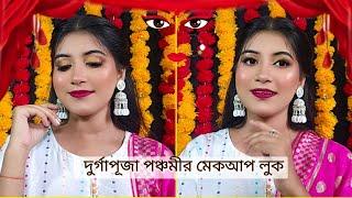 Durga puja [Panchami look] Tennegers Special under 299/- Affordable products #durgapuja2024 #makeup