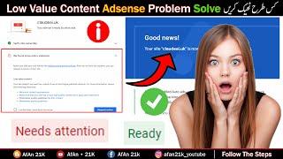 We Found Some Policy Violations | Low Value Content Adsense Problem ( Solve ) Needs Attention Sites