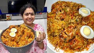 FAMOUS CHICKEN DEGI BIRYANI RECIPE | CHICKEN BIRYANI RECIPE | DEGI BIRYANI RECIPE