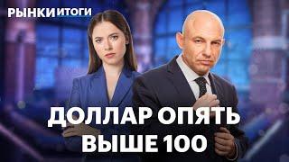 ЦБ изменит расчёт курсов валют. Редомициляция Ozon, сделка Яндекса. Акции Роснефти взлетели