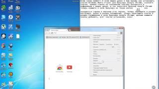 Установка Windows Media Player для браузера Google Chrome