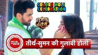 Suman Indori Fame Ashnoor & Zain Imam Share Childhood Holi Memories at Colors Holi Celebration 2025