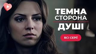 ШИКАРНЫЙ ДЕТЕКТИВ! Ее ненавидели все вокруг, но кто уби