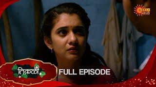 Tikali- Full Episode | 16 Dec 2024 | Full Ep FREE on SUN NXT | Sun Marathi Serial