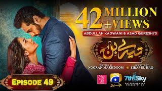 Tere Bin Ep 49 - [Eng Sub] - Digitally Presented by Nisa BB Cream - Yumna Zaidi - Wahaj Ali