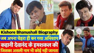 Biography: Junior Devanand Kishore Bhanushali जिसका चेहरा ही उसका दुश्मन बन गया था