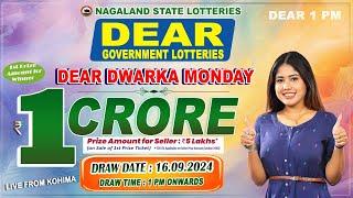 LOTTERY LIVE DEAR 1 PM 16.09.2024 NAGALAND STATE LOTTERY LIVE DEAR LOTTERY LIVE LOTTERY SAMBAD LIVE