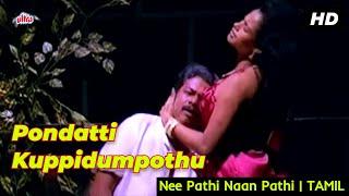 Disco Shanti HD Video Song | Pondatti Kuppidumpothu | Nee Pathi Naan Pathi
