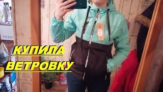 VLOG: 24.04.2021 ПИПЕЦ! БЕРЕМЕННАЯ... / ПОКУПКИ В ФИКС ПРАЙС / ГОТОВЛЮ ОЛИВЬЕ