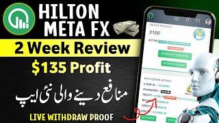 Hilton Meta FX Earning App 2 Weeks Review  Auto Forex Trade Earning App • Live Withdrawal Proof