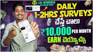 Best Earning Website Without Investment In 2024 | Rs.1000 Live Withdrawal Proof | ySense Website