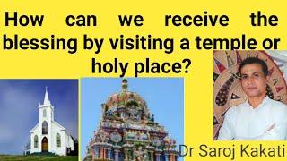 How can we receive the blessing by visiting a temple or holy place?