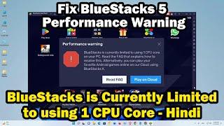 Fix BlueStacks 5 Performance Warning   BlueStacks is Currently Limited to using 1 CPU Core - Hindi