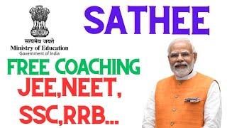 SATHEE: Free coaching for JEE, NEET by Government of India