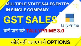 How to Mantain Multiple Branch GST Sales in TallyPrime 3.0 |  Branch Wise Sales in TallyPrime