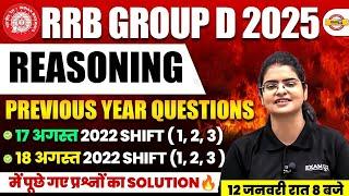 RRB GROUP D REASONING PREVIOUS YEAR QUESTION PAPER |  PREVIOUS YEAR QUESTION PAPER -PREETI MAM