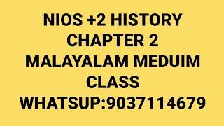 NIOS +2 HISTORY CHAPTER 2 MALAYALAM MEDIUM CLASS