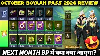 NEXT OCTOBER MONTH BOOYAH PASS 2024 FREE FIRE NEW ELITE PASS SEASON 22 FULL REVIEW BUNDLE FF EMOTE