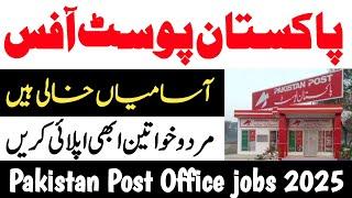 Pakistan Post Office Jobs | Jobs in Pakistan Post Office 2025| Apply Online Post Office Medical jobs