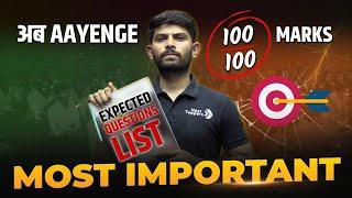 Big Announcement For Class 10 CBSE | Eak Akhari PRAYAS !! | Now 98%+ Target Within Reach!