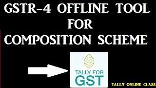 GSTR-4 Return Filling  For Composition Dealer/GSTR-4 Offline Utility