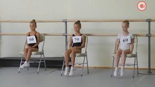 Как проходил финальный просмотр детей для приёма в Академию хореографии Севастополя