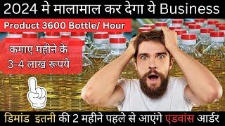 Water Bottle Making Machine Price in India | 3600 Bottle Per Hour | Bottle Banane Ki Machine Price