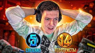 НИКОГДА НЕ СДАВАЙСЯ #3 (CS:GO)