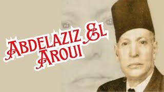 Abdelaziz El Aroui حكايات عبد العزيز العروي  #حكايات العروي #عبد العزيز العروي#قصص قصيرة