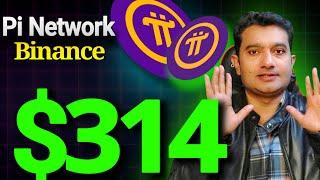 Pi Network Price $314 Binance Listing || Pi Coin Price || Pi Network New Update