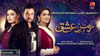 Ramz-e-Ishq - Episode 15 | Mikaal Zulfiqar | Hiba Bukhari |@GeoKahani