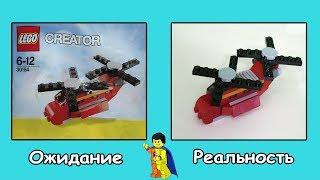 Lego Polybag #24 - Грузовой вертолёт (LEGO 30184 Little Helicopter)