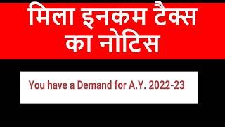 YOU HAVE DEMAND OF INCOME TAX AY 2022-23 u/s 143(1)  I CA SATBIR SINGH