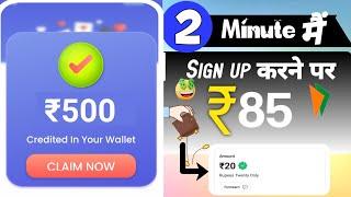 2024 Best Earning App Without Investment | 1₹ Minimum Withdraw Game | paise kamane wala game 2024