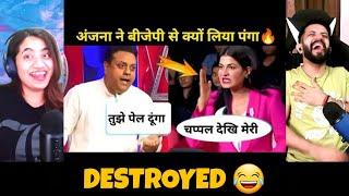 Anjana Om Kashyap Destroyed BJP | Godi Media | Godi Media Insult | The Tenth Staar